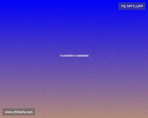 Nba打什么赛事了、nba现在打到什么阶段了