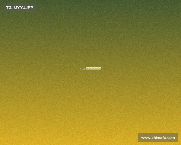 nba发展联盟赛事视频直播